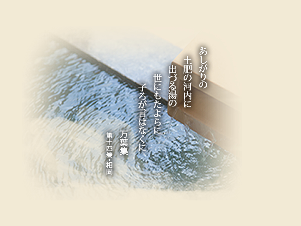 本館大浴場