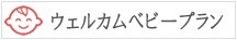 予約ボタンPNG